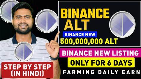AltLayer (ALT) - Binance