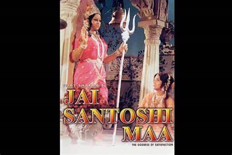 Santoshi Maa: The celluloid goddess | Mint - Mint
