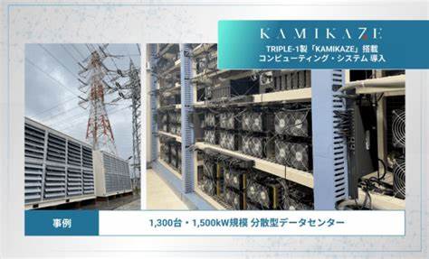 Japan's Largest Power Company TEPCO is Mining Bitcoin Using Renewables