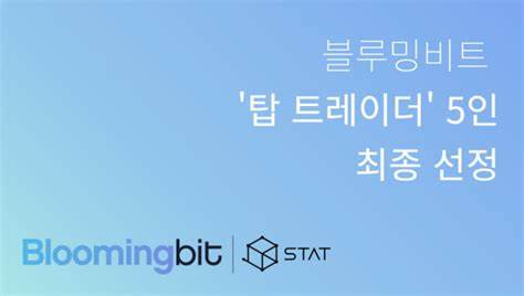 BlackRock: "Cryptocurrency Surpasses Growth Speed of Mobile and Internet" - 블루밍비트