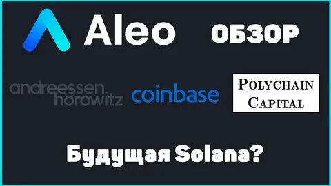 Guide to Aleo - Coinbase