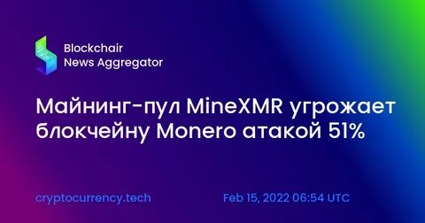 MINEXMR, Monero’s Largest Mining Pool, To Shut Down On August 12th - DailyCoin