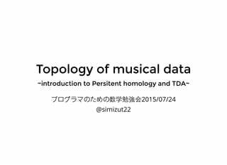 Topology of Musical Data