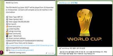 World Cup scams: Fake Hayya Cards, FIFA-themed crypto coins targeting football fans - Al Arabiya English