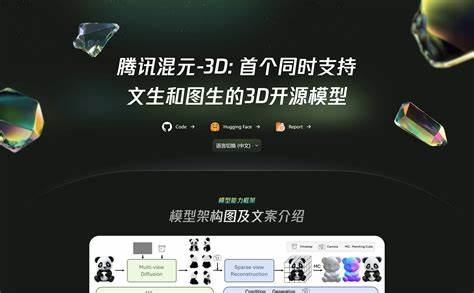 Tencent HunYuan 3D Generative Model v2.5, Significantly Enhanced Precision