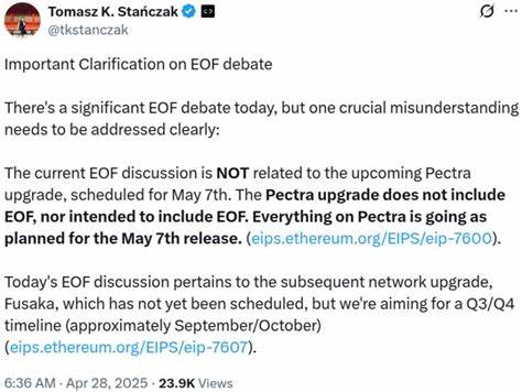  Ethereum Fusaka hard fork set for late 2025 with major EVM changes 